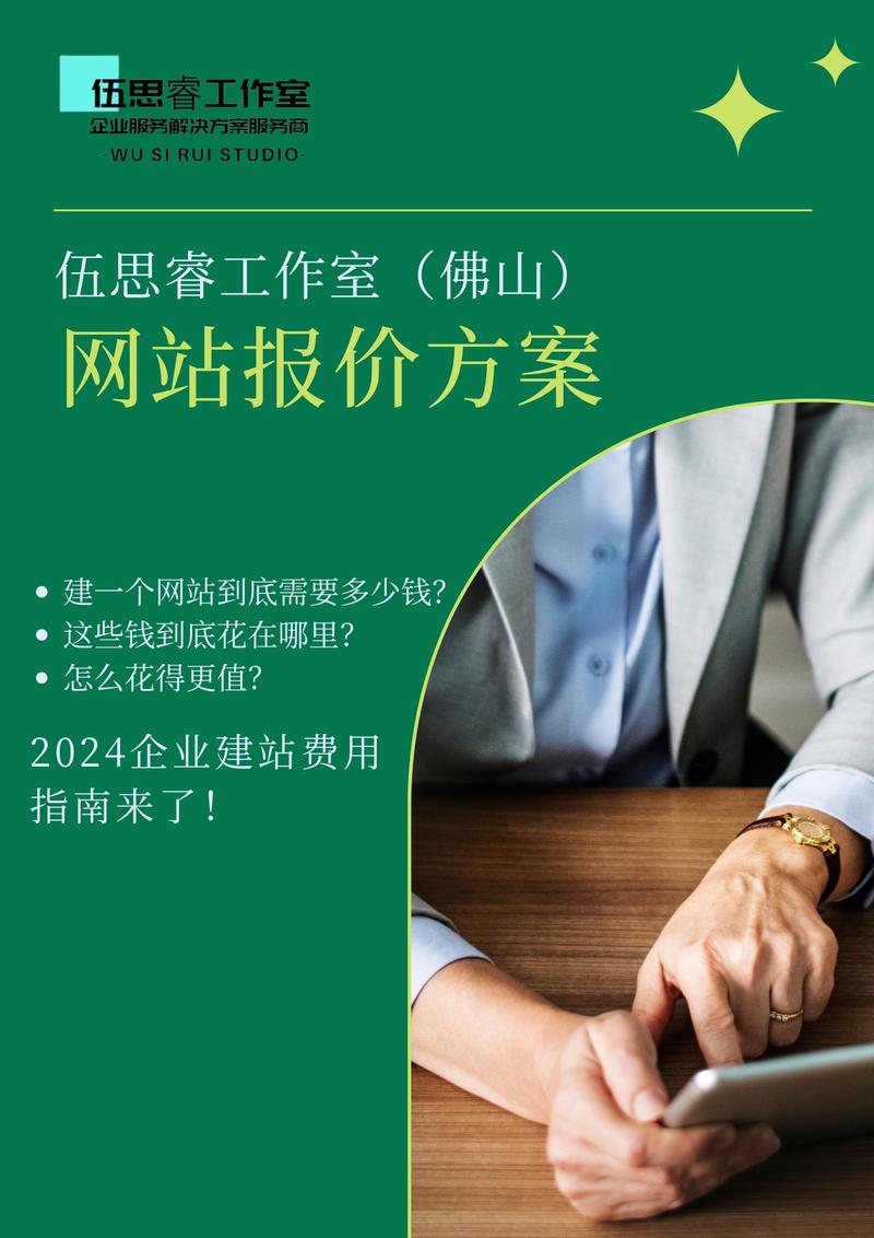 網(wǎng)站建設(shè)費用受多方面影響，域名、空間、建站方式各不同？